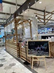 田万里家 ekie広島駅店