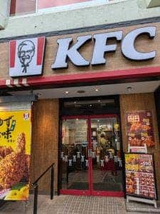 ケンタッキーフライドチキン 本八幡店