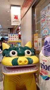 銀座わしたショップ 本店