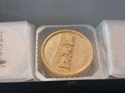 メゾン シーラカンス