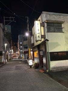 三川屋