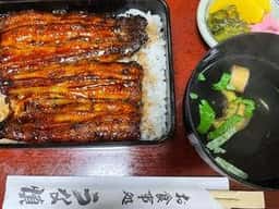 うな慎
