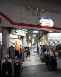 ブルマーシャン