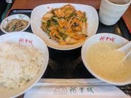 阿里城 晴海トリトンスクエア店