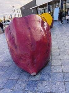 芋屋鳴福 道の駅くるくる なると