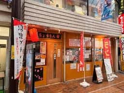 駅前ちょうちん村