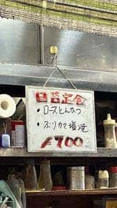 大山