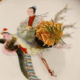 Chinese 元yuan