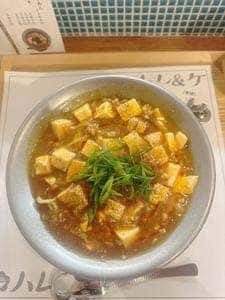 ハレ＆ケ