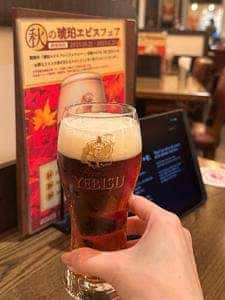 ライオン 銀座五丁目店