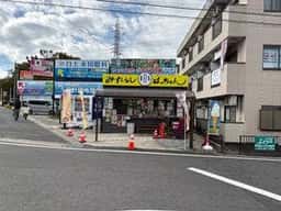 みたらしはっちゃん