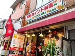 JUNTARA