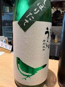 酒と魚 BASE