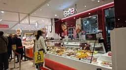 日本一 ららテラス川口店