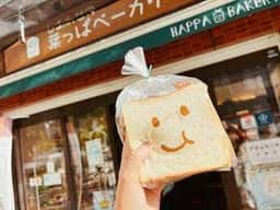 しあわせの葉っぱベーカリー