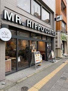 MR. HIPPO COFFEE 本蓮沼店