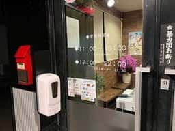 中華酒場