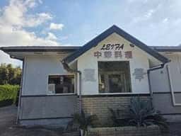 麗華