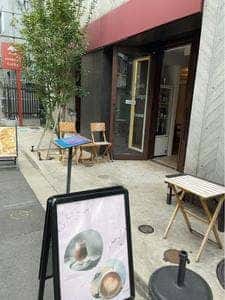 The Kaede Lounge