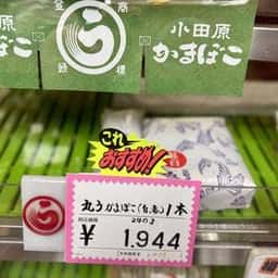 あじめい