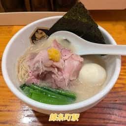 真鯛らーめん 麺魚 本店