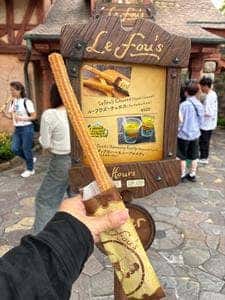 ル・フウズ