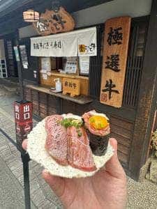 金乃こって牛