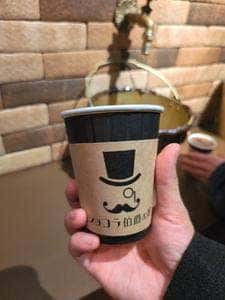 ショコラ伯爵の館