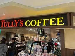 タリーズコーヒー ルミネ北千住店