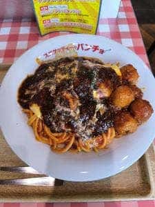 スパゲッティーのパンチョ 岐阜茜部店