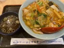 ふじやま亭 イオン本牧店