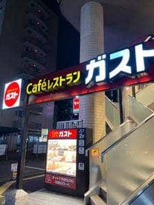 ガスト 瑞江駅前店