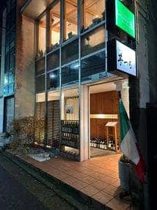 しゃぶしゃぶ芋つる 新潟店
