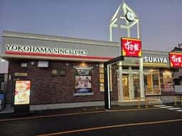 すき家128号いすみ店