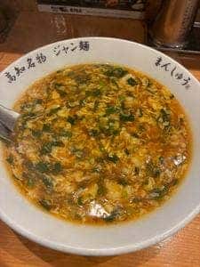 まんしゅう 西中島店