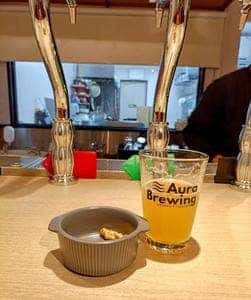 Aura Brewing