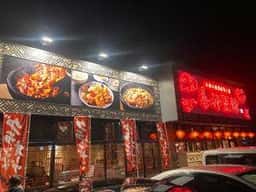 喜神菜館 中環堺店