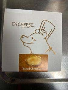 D’s CHEESE ジェイアール名古屋タカシマヤ店