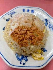 寳華園