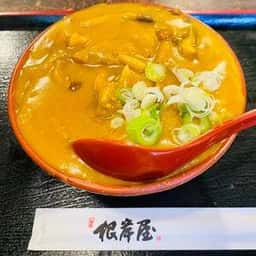 根岸屋