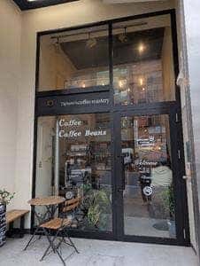 TIPHARETH COFFEE ROASTERY