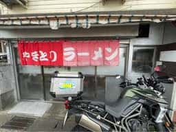 ひさご
