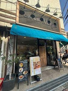 cafe&bal Magis
