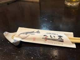 うまいもんや へい吉