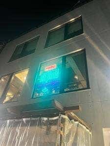 学大居酒屋nicome