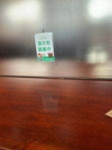 めんふぁん食堂 黒田店