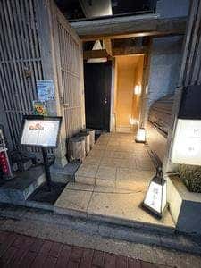 鮨 壱重