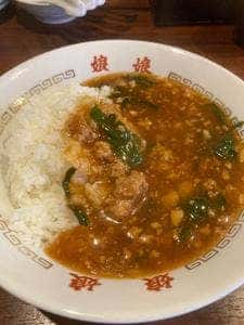 娘娘 浦和仲町店