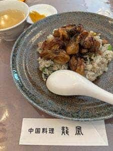 龍鳳