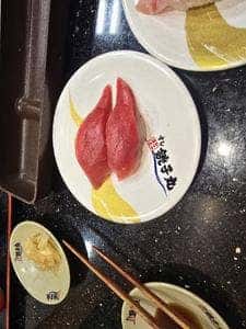 すし銚子丸 富里店